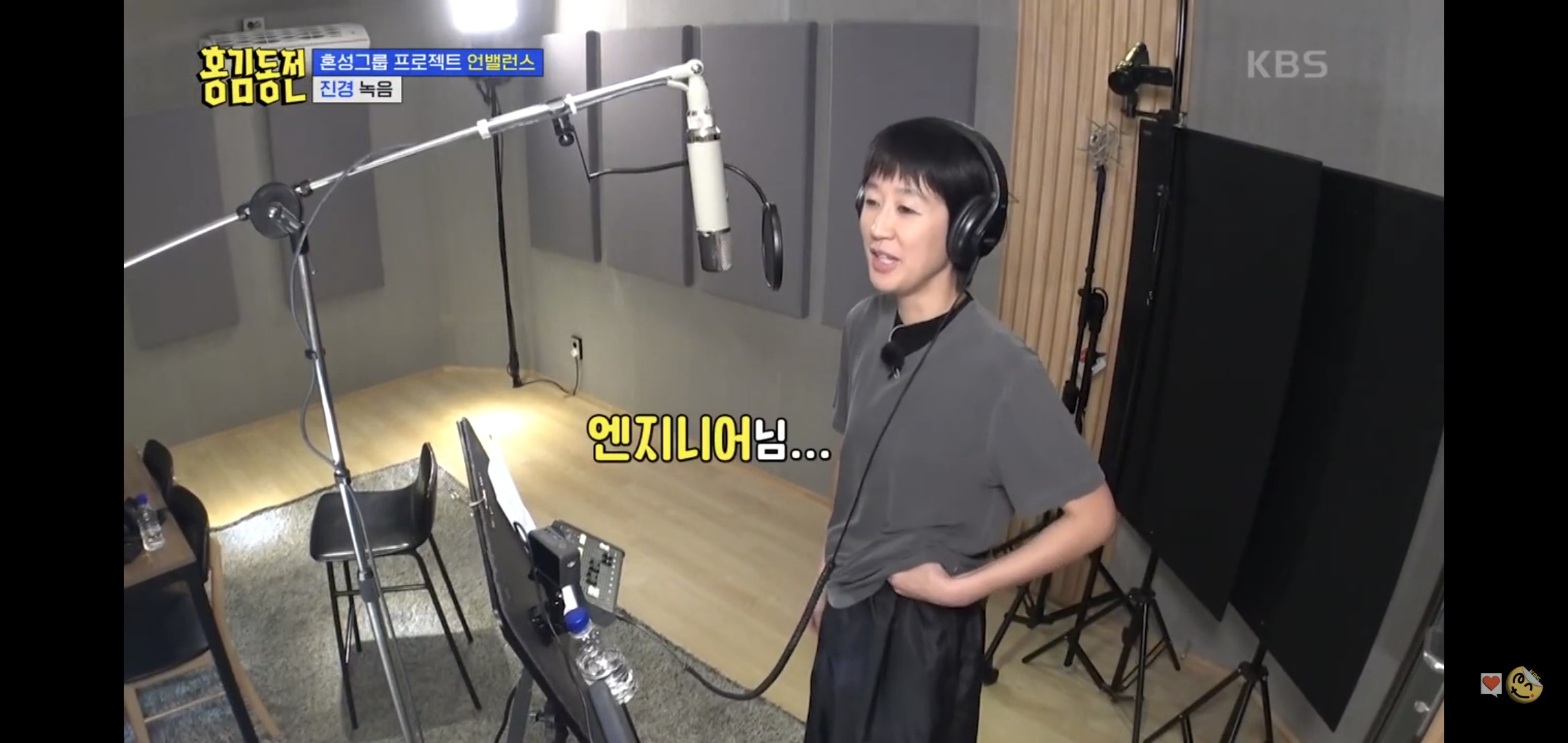 홍진경-녹음-디렉-해주다가-소리지르는-라도.jpgif-3-이미지