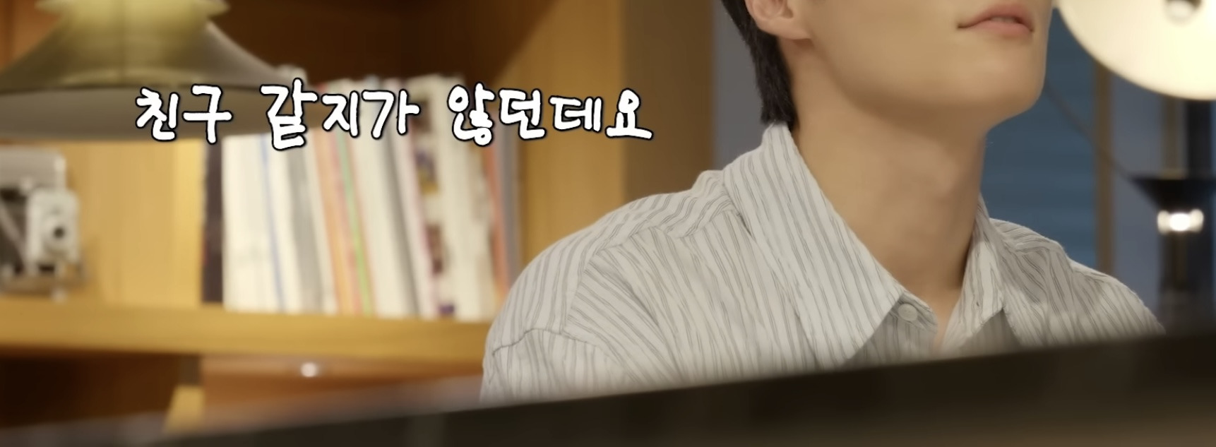 인생-최대필모-아이유-뮤직비디오-27-이미지