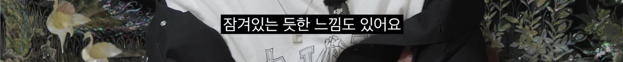 [차쥐뿔]-순수에-대해서-고민하는-박지훈한테-이영지-대답이-너무-멋짐-24-이미지