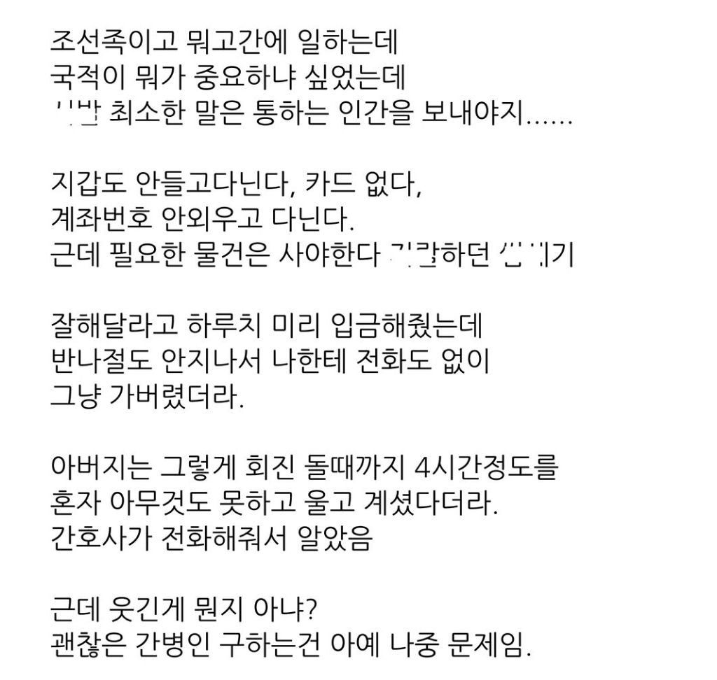 성실히-살아도-많이-보이는-3040-파산-사례-3-이미지