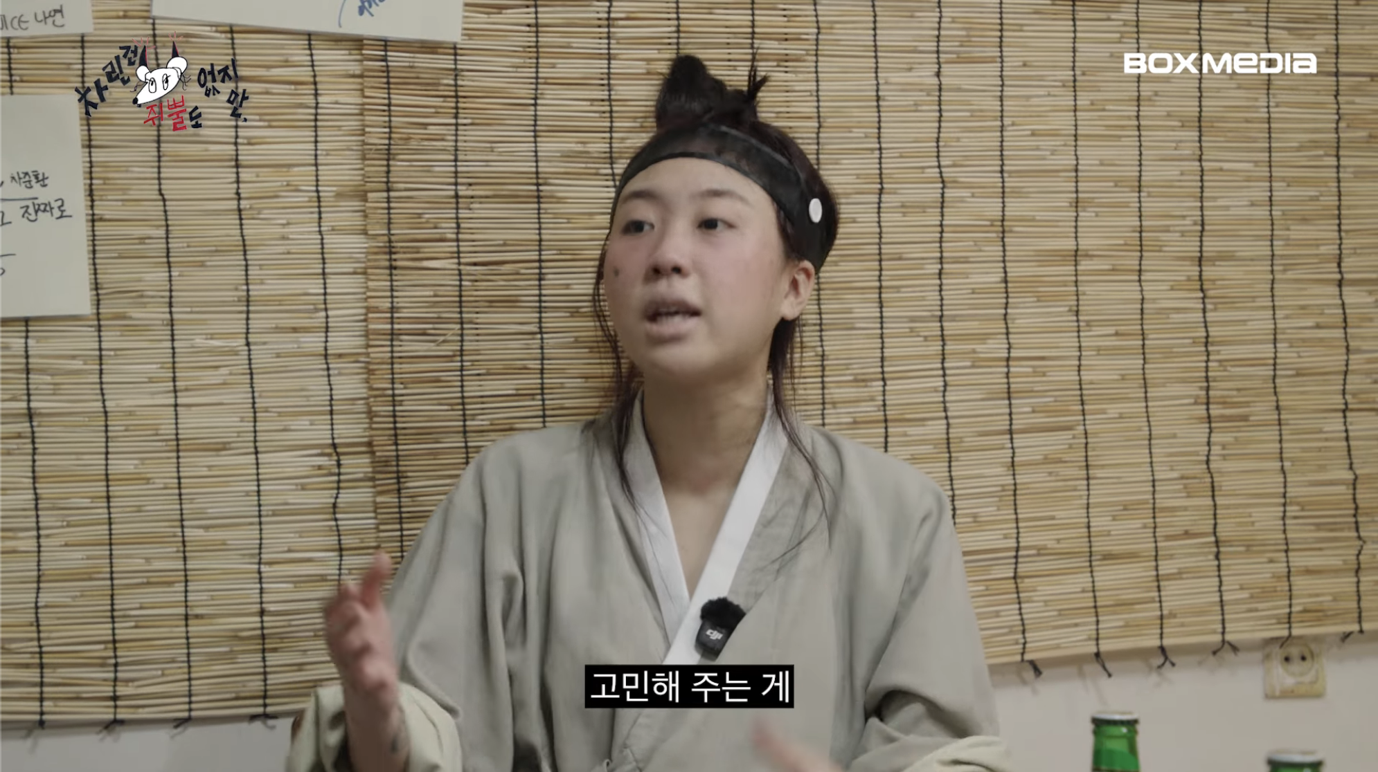 [차쥐뿔]-순수에-대해서-고민하는-박지훈한테-이영지-대답이-너무-멋짐-89-이미지
