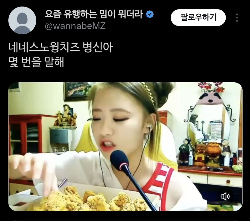 먹방은-갠적으로-이때가-진짜-같음-1-이미지