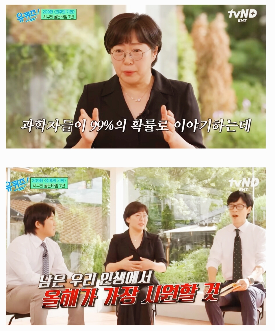과학자들-99%의-확률로-이야기하는것-0-이미지