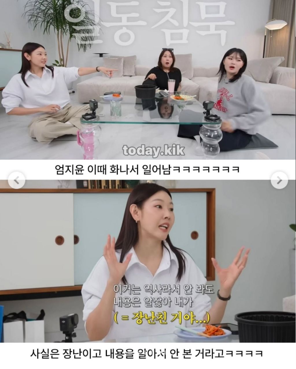 한혜진이-왕사남을-못-본-이유-ㄷㄷ.jpg-4-이미지