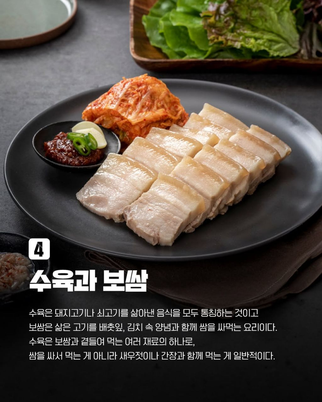 비슷하지만-다른-음식-7.jpg-3-이미지