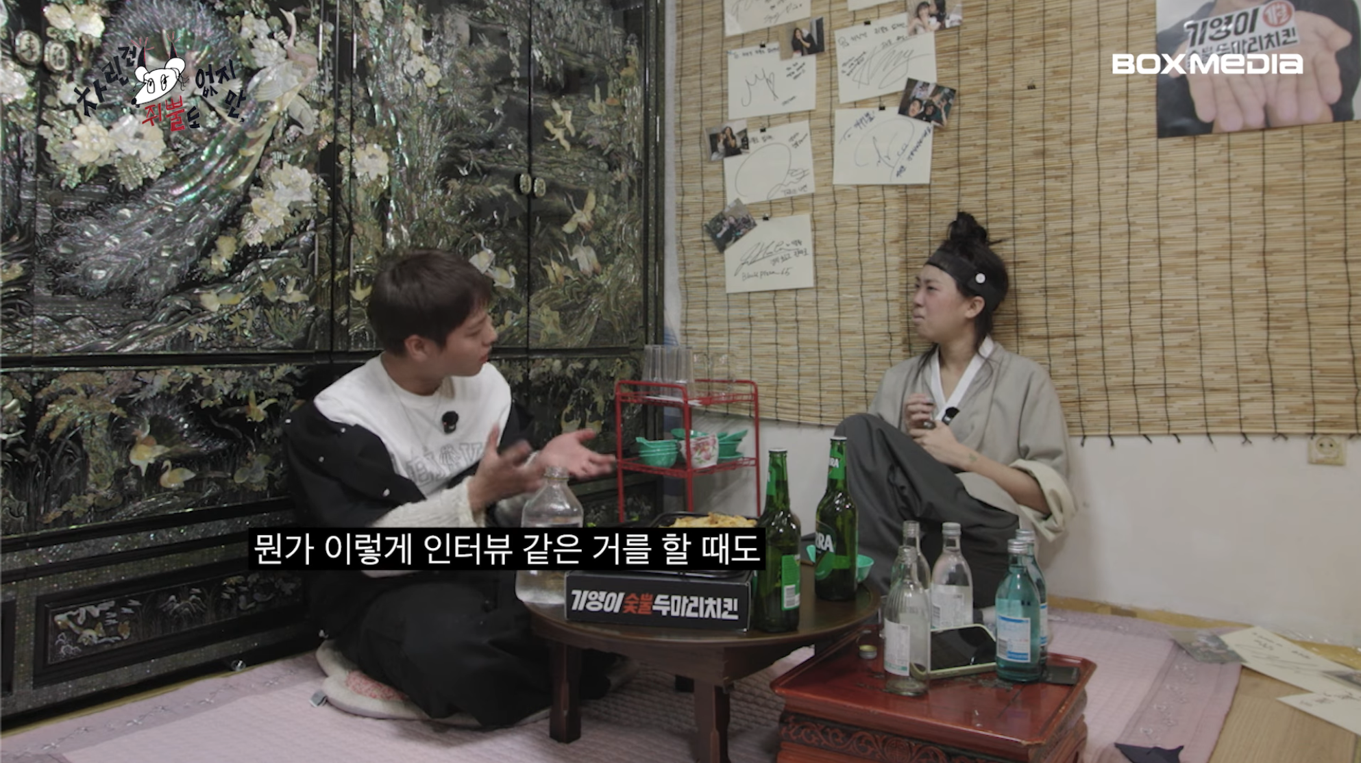[차쥐뿔]-순수에-대해서-고민하는-박지훈한테-이영지-대답이-너무-멋짐-2-이미지