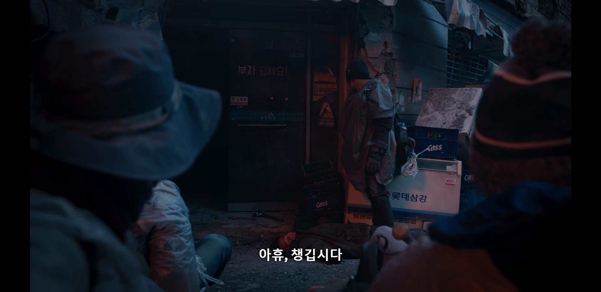 욕-제일-많이-먹은-콘크리트-유토피아-박보영-캐릭터.jpg-7-이미지