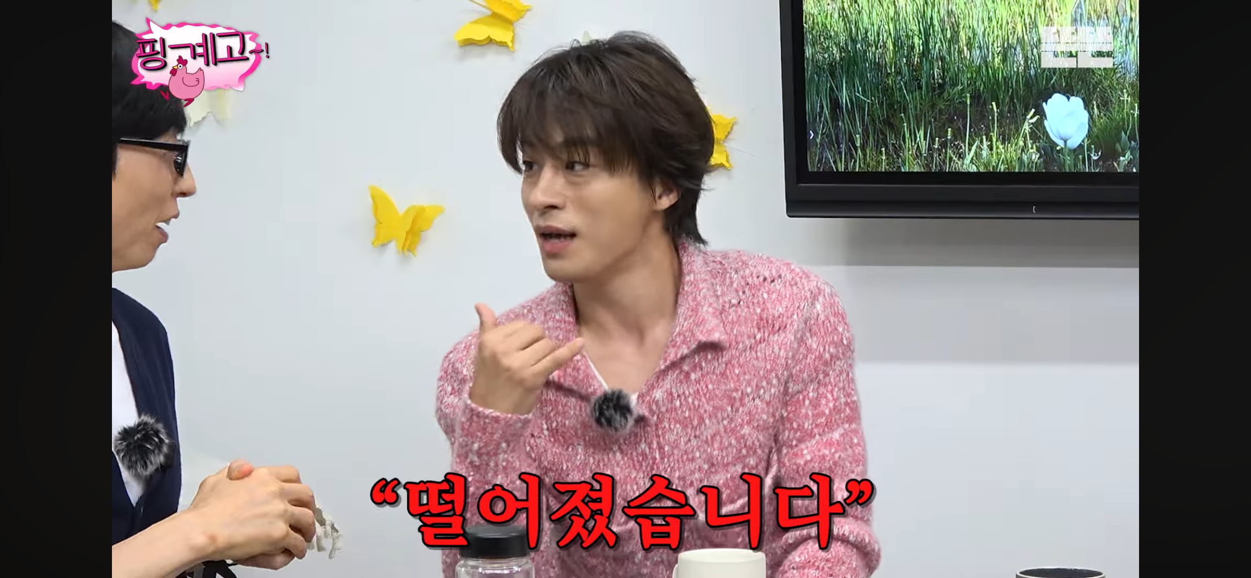 기세-넘치게-오디션-봤었던-구교환-13-이미지