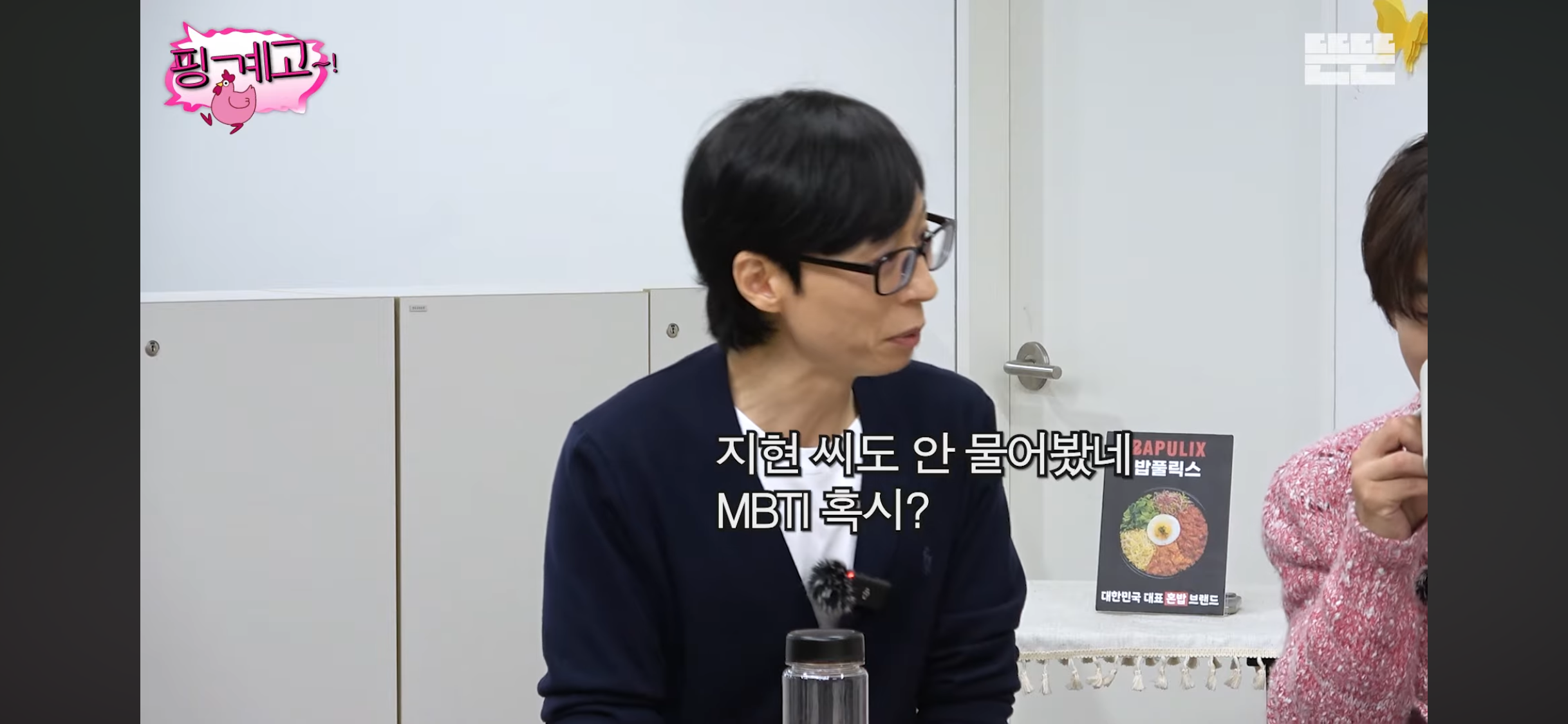 Esfj라는-전지현-0-이미지