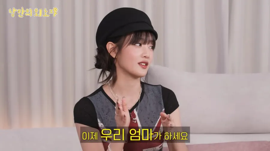 자긴-절대-부자가-아니라는-아이돌-10-이미지
