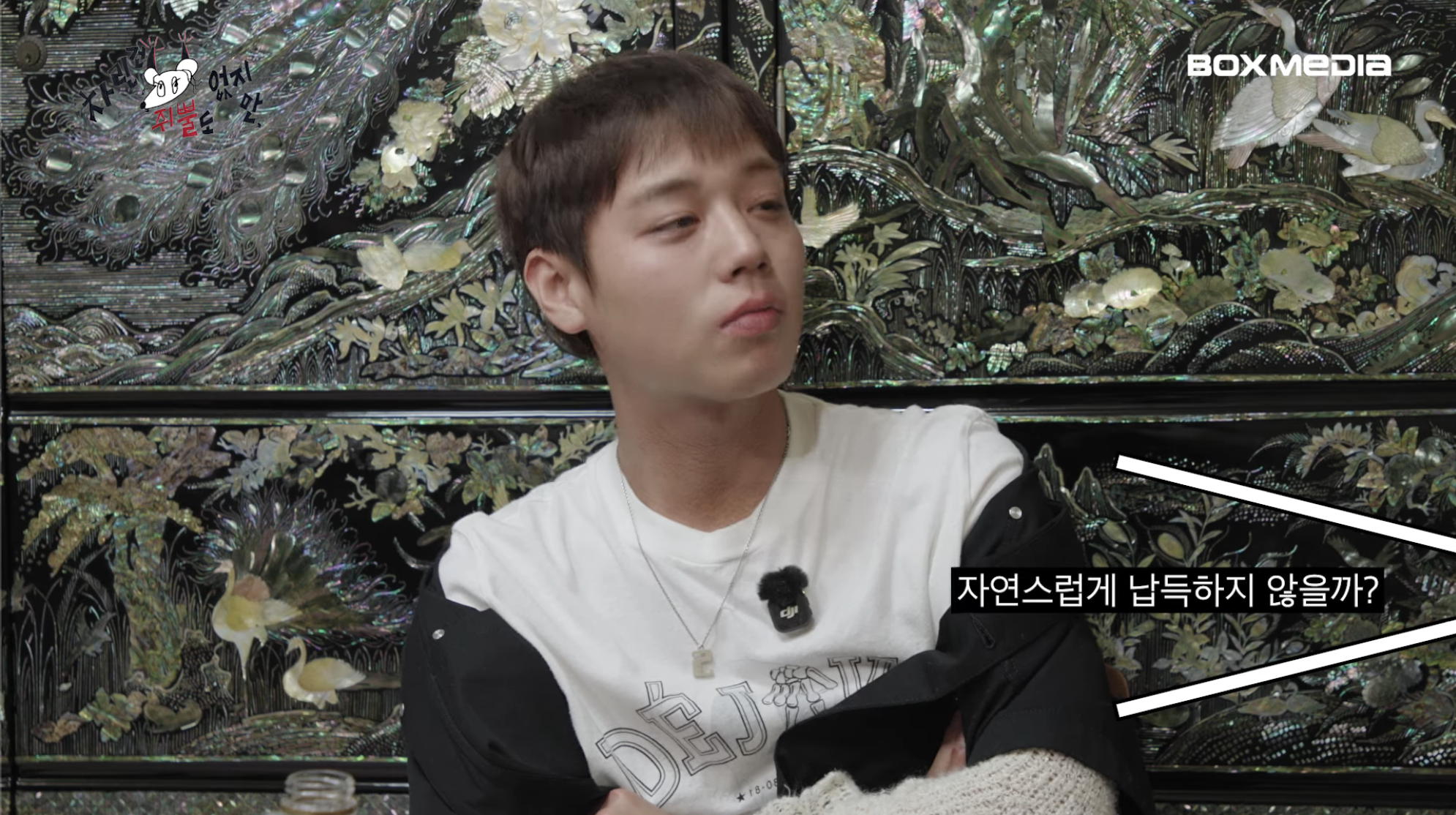 [차쥐뿔]-순수에-대해서-고민하는-박지훈한테-이영지-대답이-너무-멋짐-85-이미지