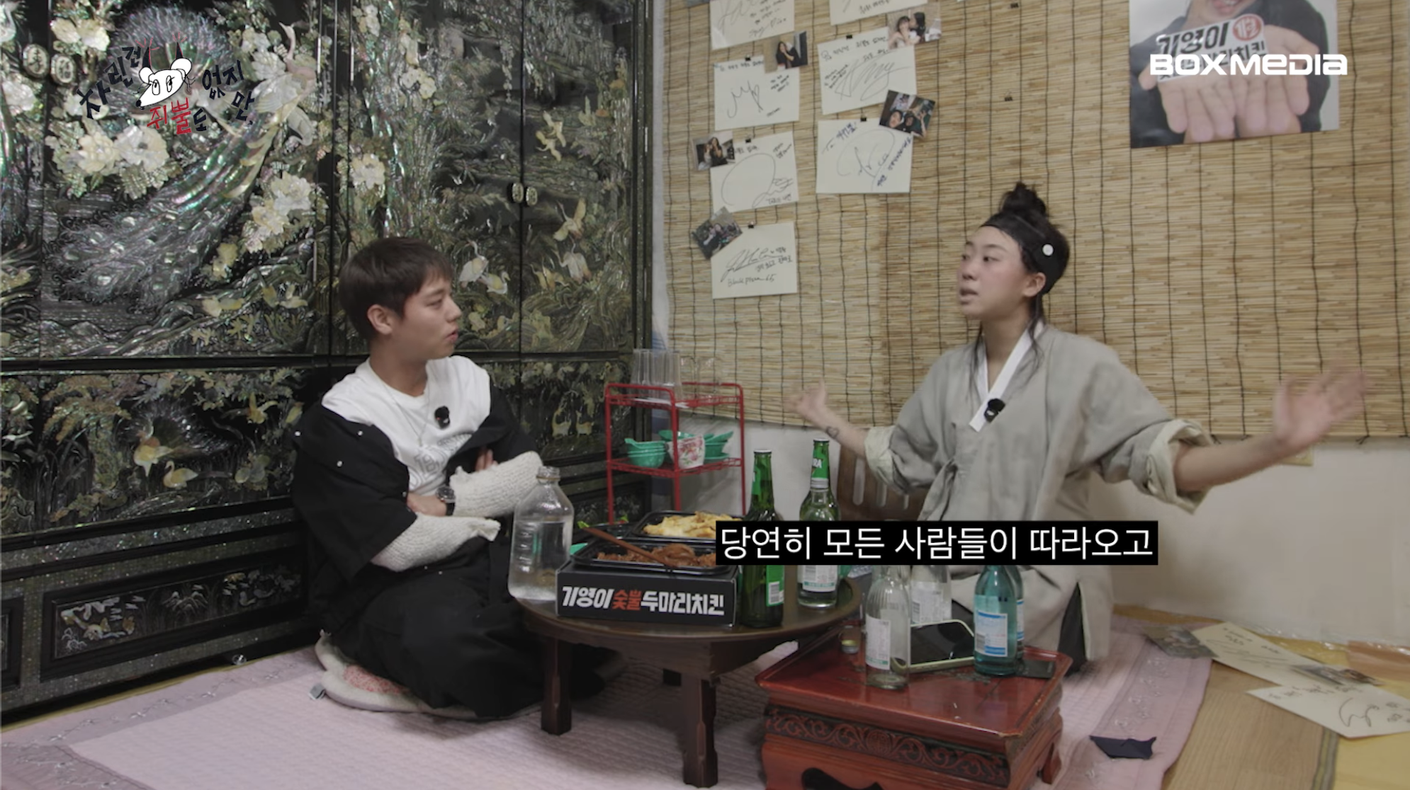 [차쥐뿔]-순수에-대해서-고민하는-박지훈한테-이영지-대답이-너무-멋짐-53-이미지