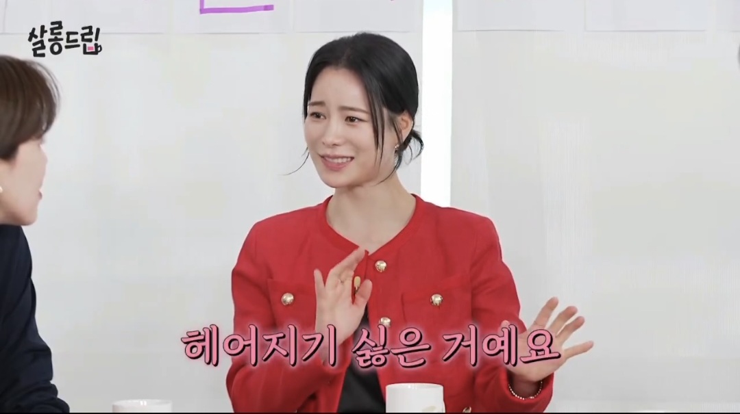 대화의-흐름이-어딘가-이상한-임지연-허남준.jpg-7-이미지