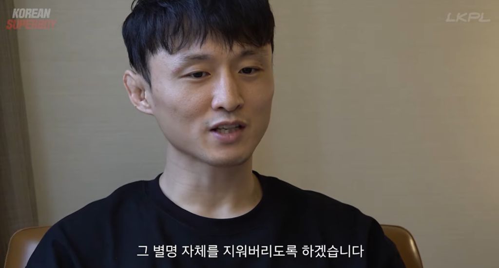 최두호-각오-ㄷㄷㄷ-5-이미지