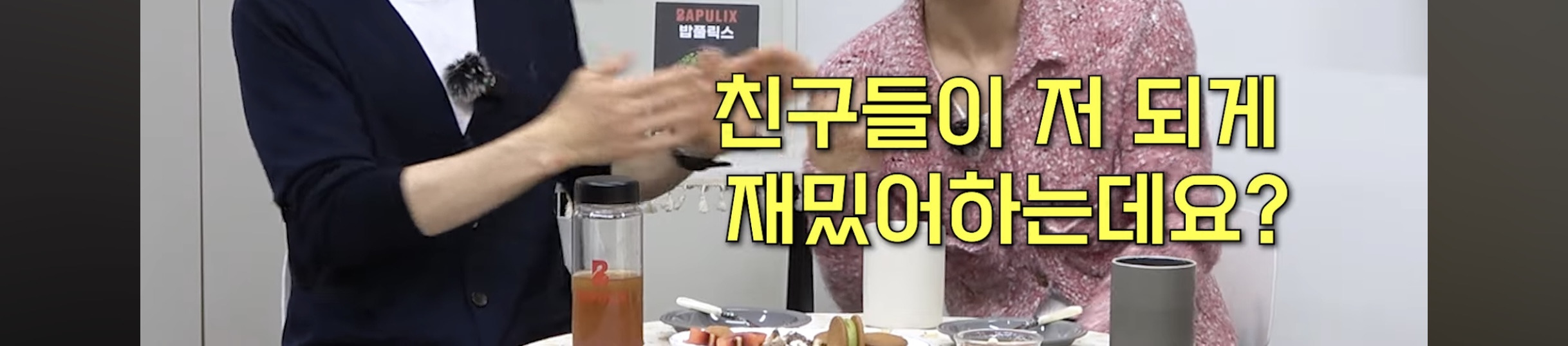 기세-넘치게-오디션-봤었던-구교환-6-이미지