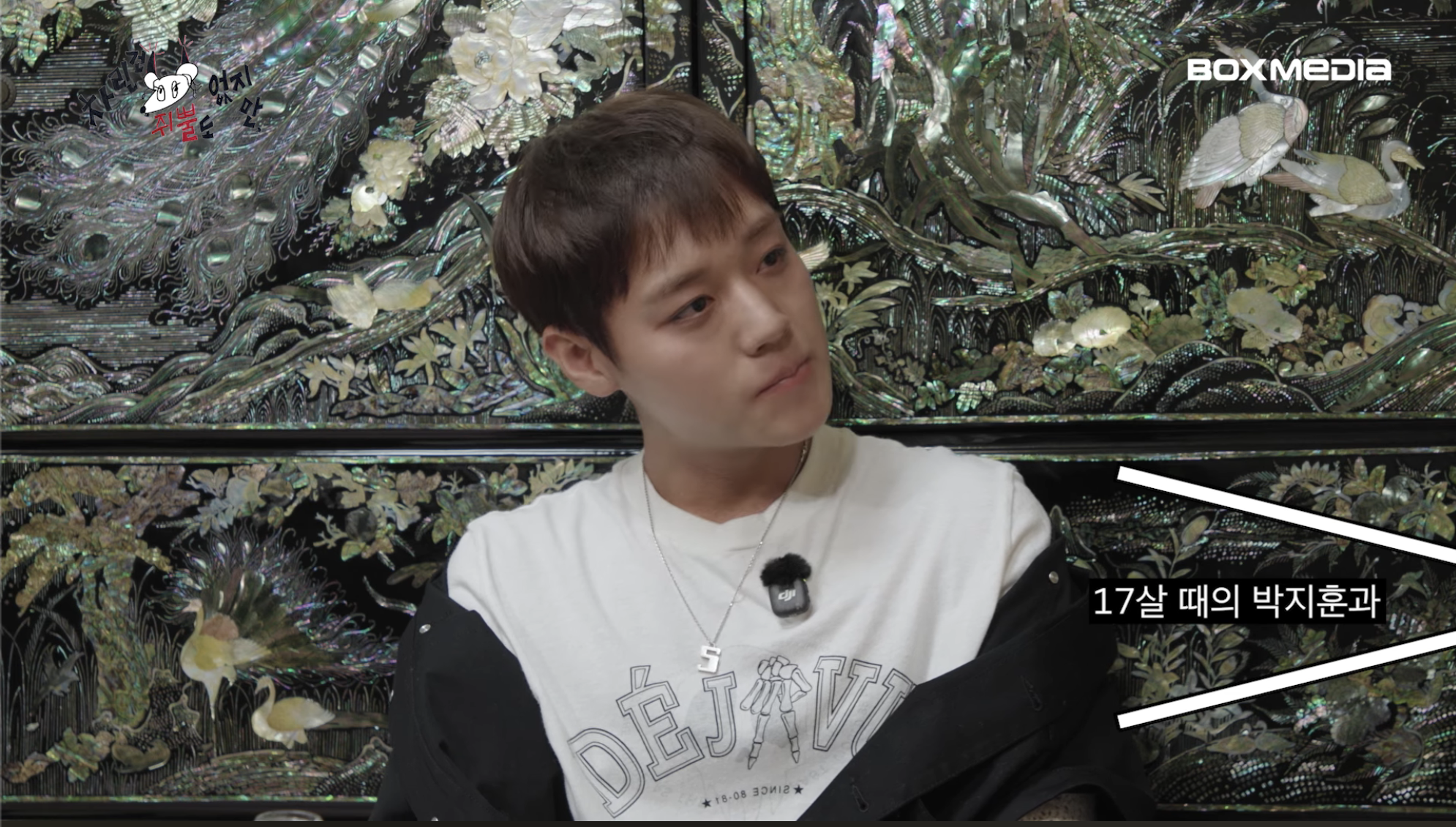 [차쥐뿔]-순수에-대해서-고민하는-박지훈한테-이영지-대답이-너무-멋짐-48-이미지