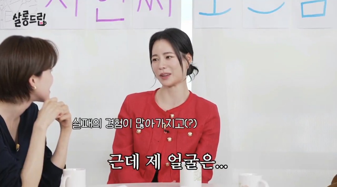 대화의-흐름이-어딘가-이상한-임지연-허남준.jpg-16-이미지