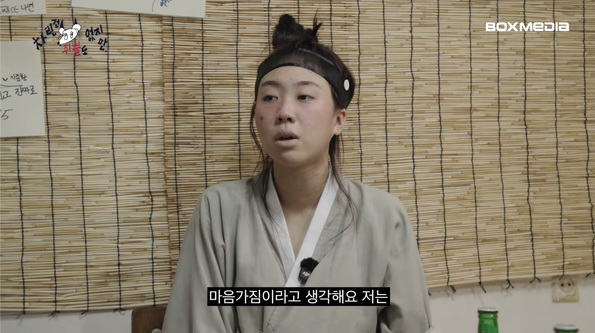 [차쥐뿔]-순수에-대해서-고민하는-박지훈한테-이영지-대답이-너무-멋짐-91-이미지