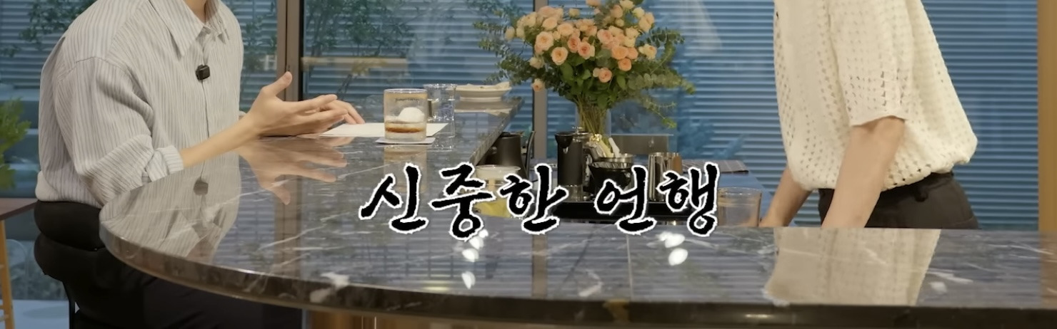 인생-최대필모-아이유-뮤직비디오-32-이미지