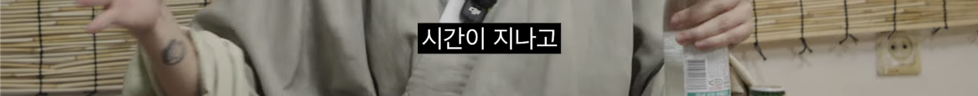 [차쥐뿔]-순수에-대해서-고민하는-박지훈한테-이영지-대답이-너무-멋짐-16-이미지