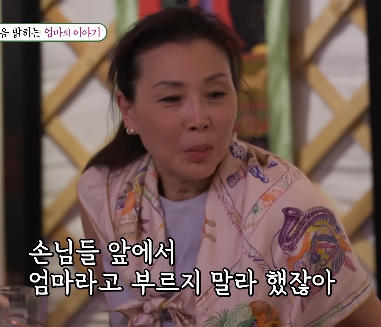 처음-밝히는-윤시윤의-가정사-37-이미지