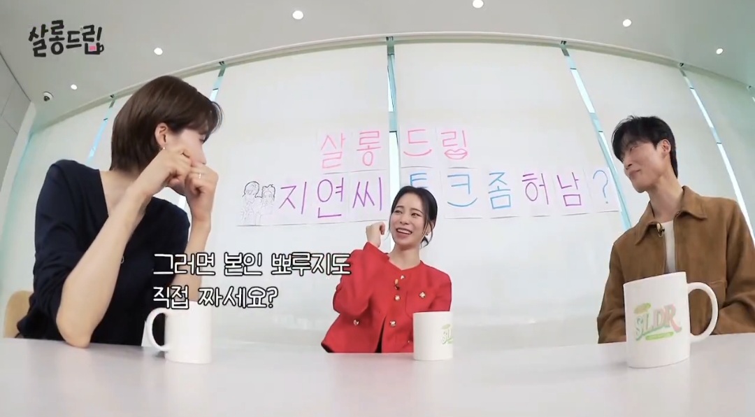 대화의-흐름이-어딘가-이상한-임지연-허남준.jpg-14-이미지