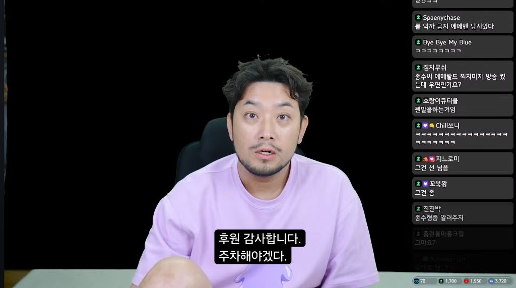 롤-플레를-넘어-에메랄드-찍은-침착맨-1-이미지