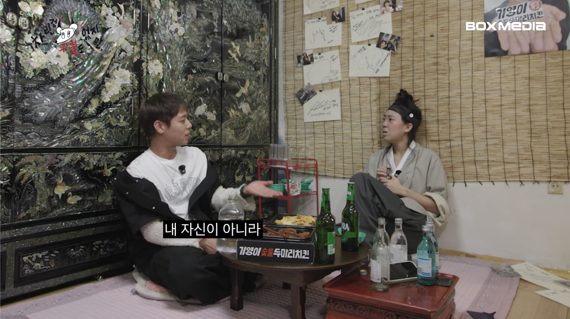 [차쥐뿔]-순수에-대해서-고민하는-박지훈한테-이영지-대답이-너무-멋짐-3-이미지
