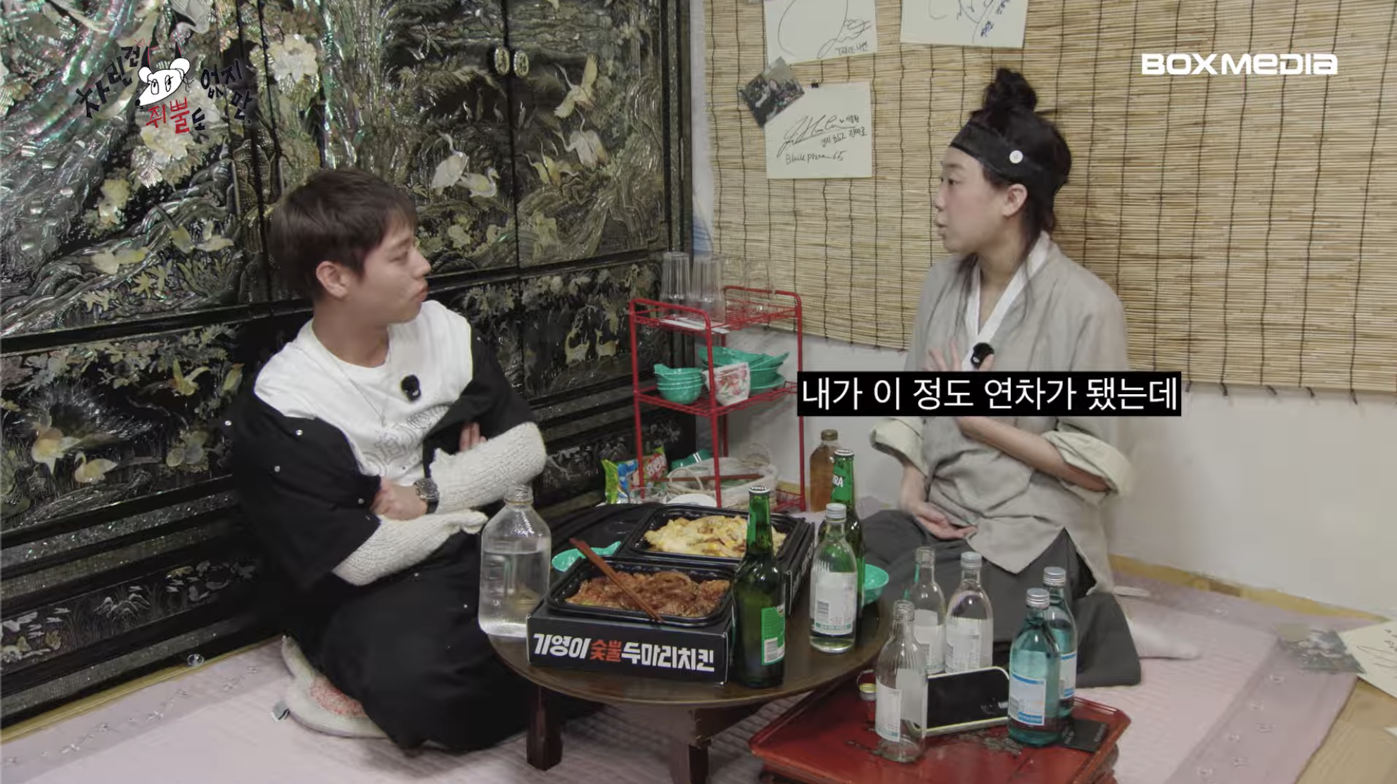 [차쥐뿔]-순수에-대해서-고민하는-박지훈한테-이영지-대답이-너무-멋짐-82-이미지