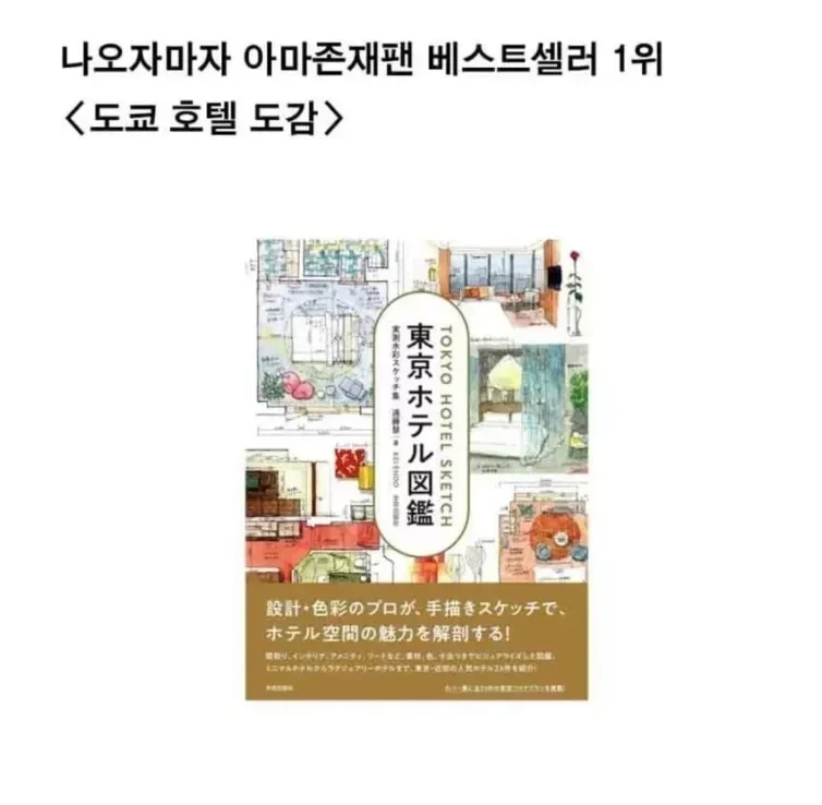 취미로-하던일이-알려져서-대박남-9-이미지