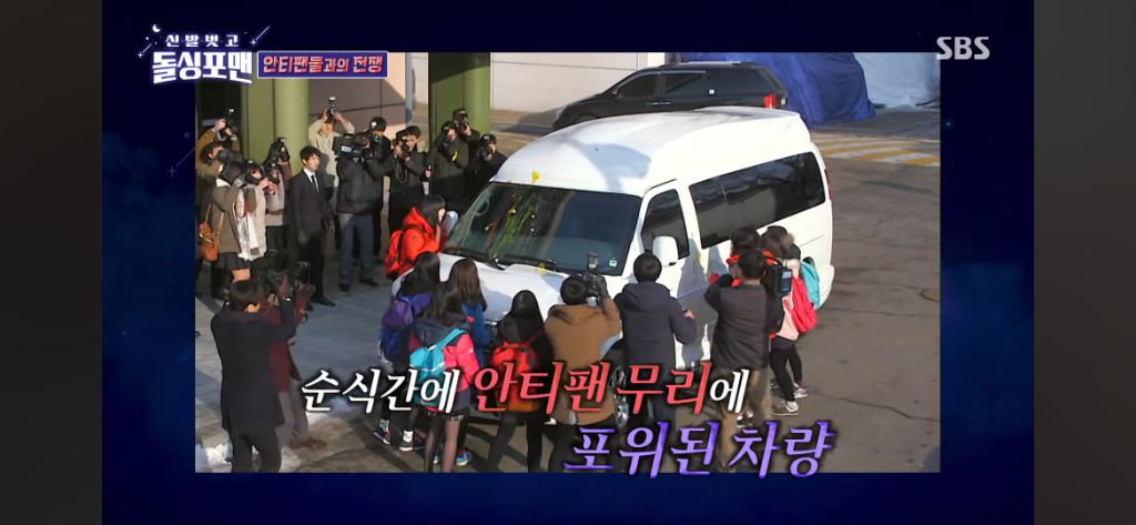 베이비복스-팬싸인회장까지-찾아와서-괴롭혔던-그시절-안티팬들-14-이미지