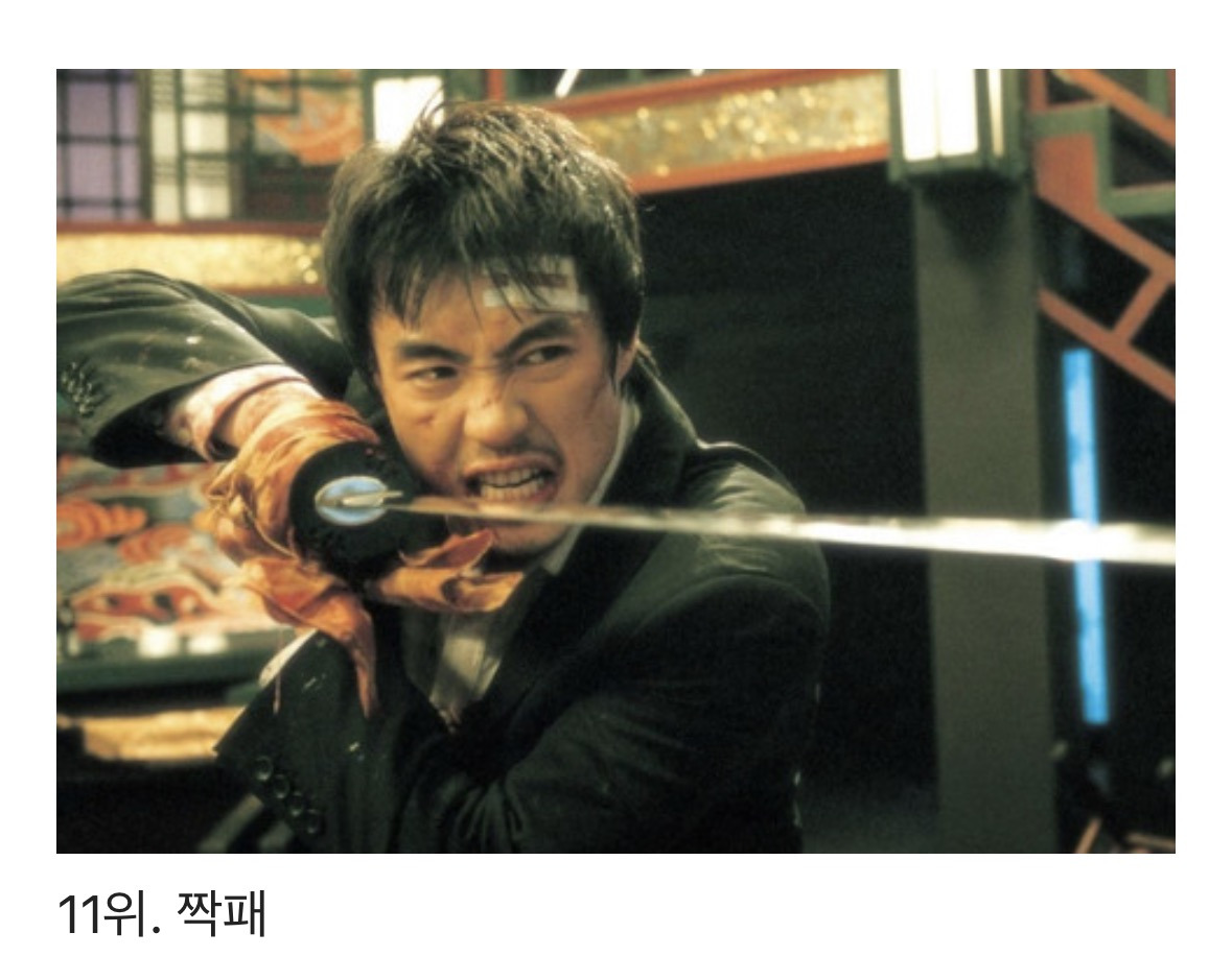 평론가-이동진-2006년-한국영화-베스트-12편-1-이미지