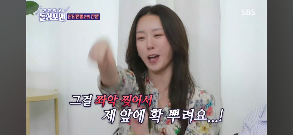 베이비복스-팬싸인회장까지-찾아와서-괴롭혔던-그시절-안티팬들-2-이미지