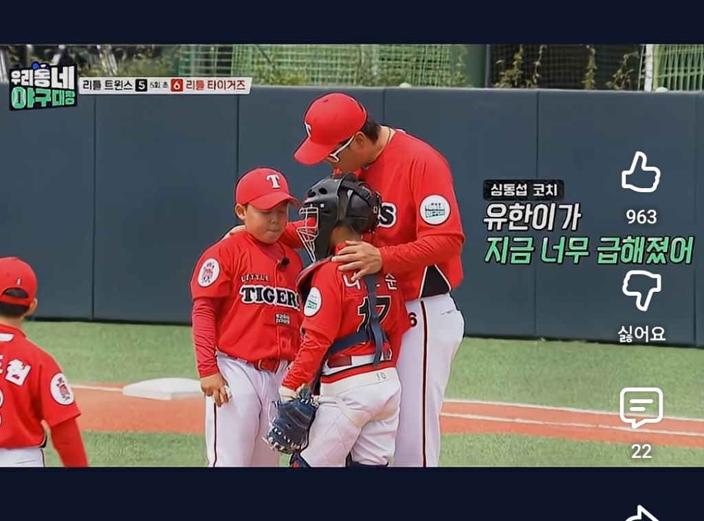 병살-당했다는-이유로-울어버리는-야구선수-실존-10-이미지