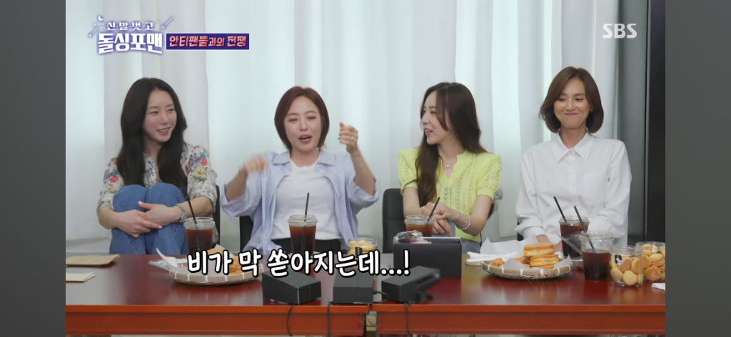 베이비복스-팬싸인회장까지-찾아와서-괴롭혔던-그시절-안티팬들-23-이미지