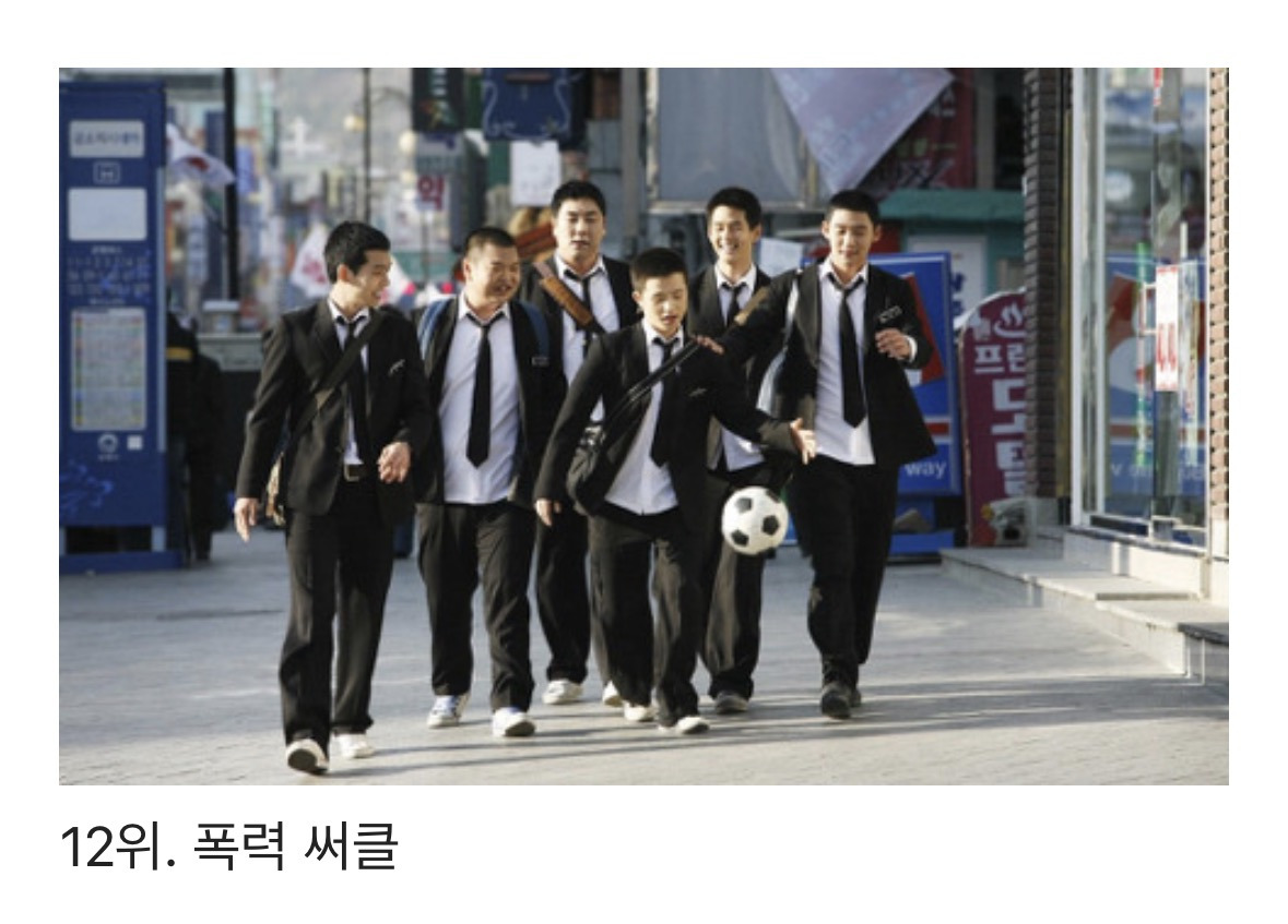 평론가-이동진-2006년-한국영화-베스트-12편-3-이미지