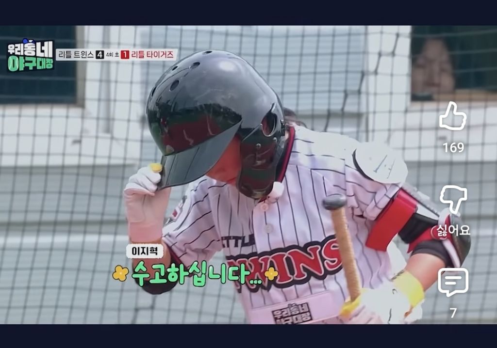 병살-당했다는-이유로-울어버리는-야구선수-실존-6-이미지