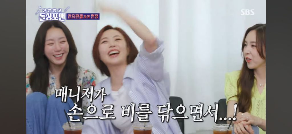 베이비복스-팬싸인회장까지-찾아와서-괴롭혔던-그시절-안티팬들-24-이미지