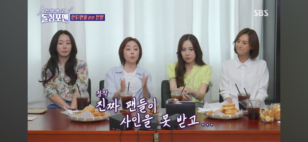 베이비복스-팬싸인회장까지-찾아와서-괴롭혔던-그시절-안티팬들-9-이미지
