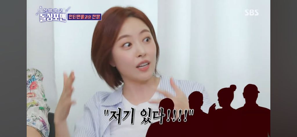 베이비복스-팬싸인회장까지-찾아와서-괴롭혔던-그시절-안티팬들-13-이미지