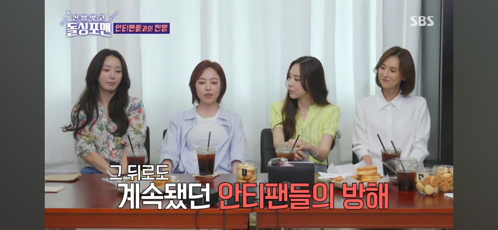 베이비복스-팬싸인회장까지-찾아와서-괴롭혔던-그시절-안티팬들-3-이미지