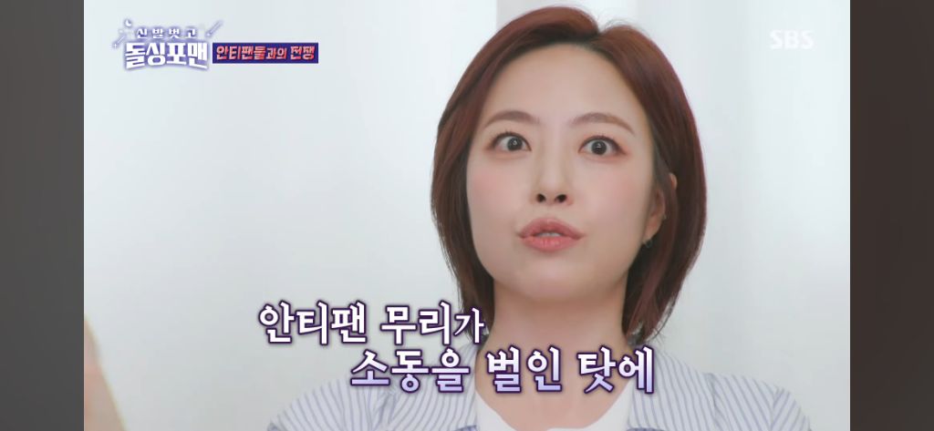 베이비복스-팬싸인회장까지-찾아와서-괴롭혔던-그시절-안티팬들-7-이미지