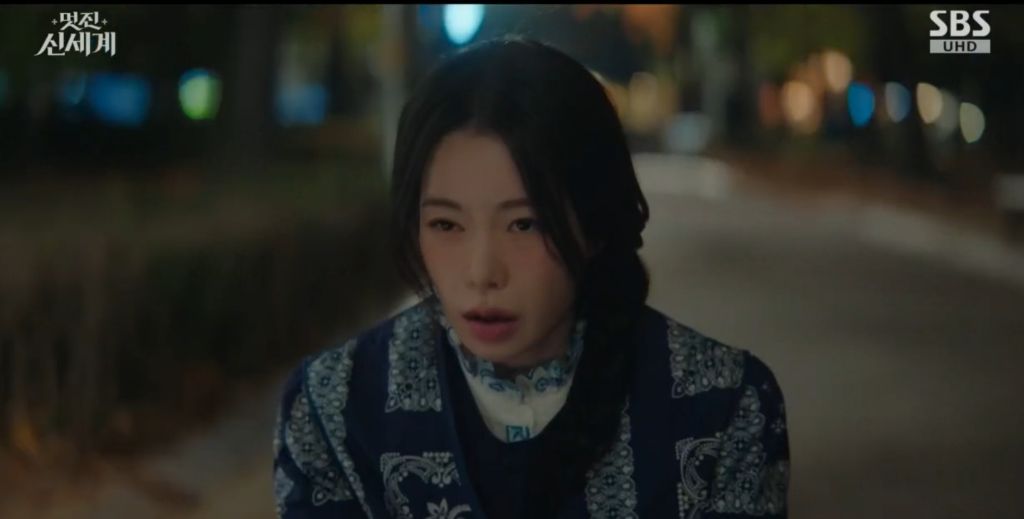 멋진-신세계-임지연-현대식-한복-착장-15-이미지