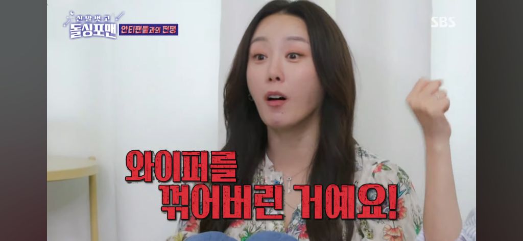 베이비복스-팬싸인회장까지-찾아와서-괴롭혔던-그시절-안티팬들-17-이미지