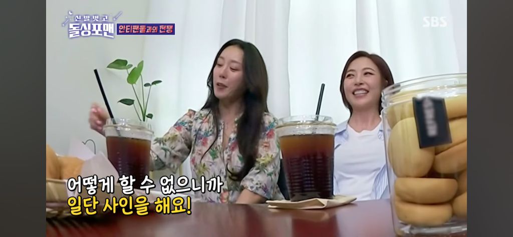 베이비복스-팬싸인회장까지-찾아와서-괴롭혔던-그시절-안티팬들-0-이미지