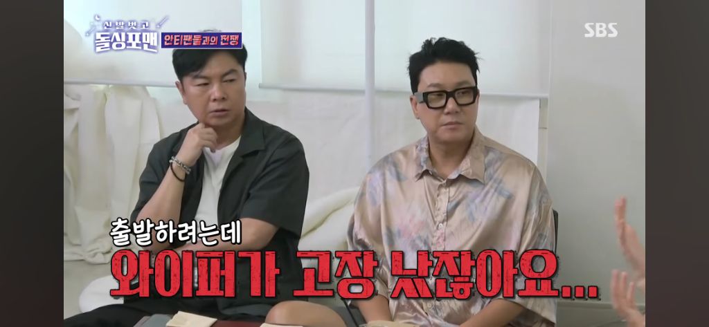 베이비복스-팬싸인회장까지-찾아와서-괴롭혔던-그시절-안티팬들-22-이미지