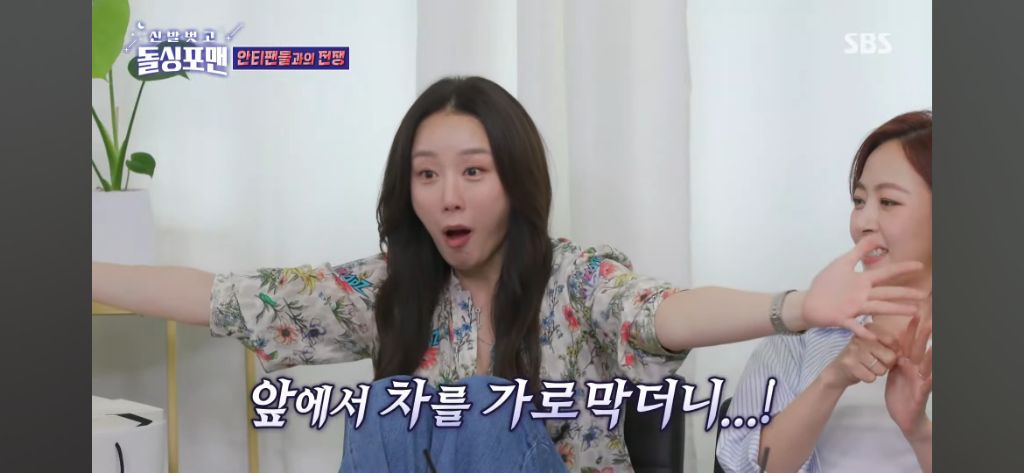 베이비복스-팬싸인회장까지-찾아와서-괴롭혔던-그시절-안티팬들-16-이미지
