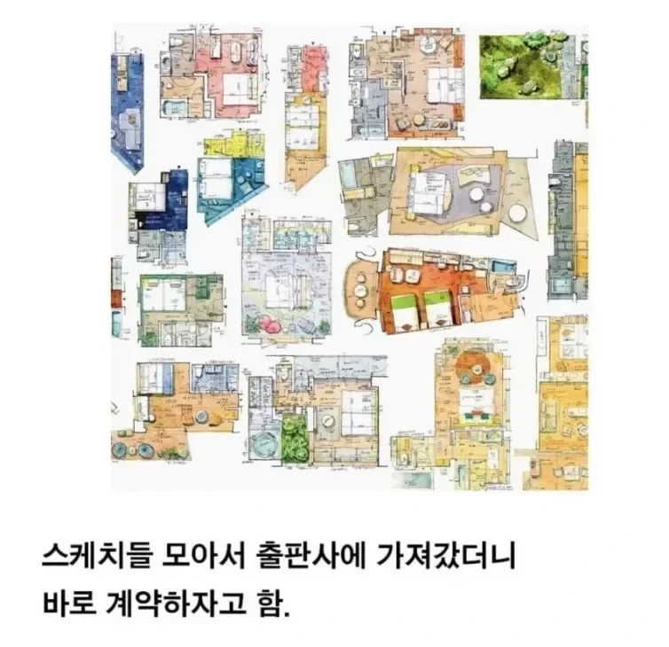취미로-하던일이-알려져서-대박남-7-이미지