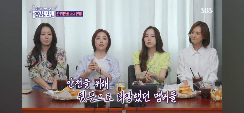 베이비복스-팬싸인회장까지-찾아와서-괴롭혔던-그시절-안티팬들-10-이미지