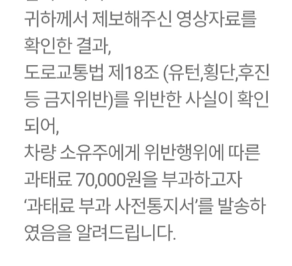 예술적인-신호위반-1-이미지